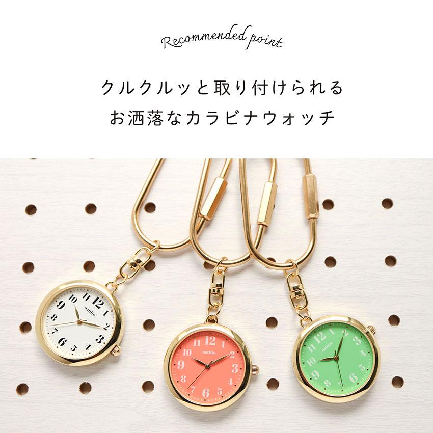 field work（フィールドワーク） 懐中時計 時計レディース メンズ
