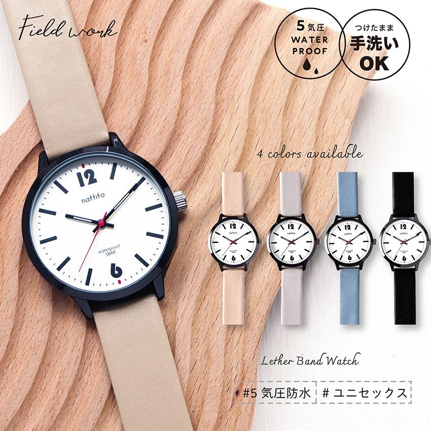 腕時計 レディース メンズ ユニセックス 革ベルト ナミブ　大きめ シンプル 仕事用 ビジネス 通勤 通学 ニュアンスカラーフィールドワーク | field work