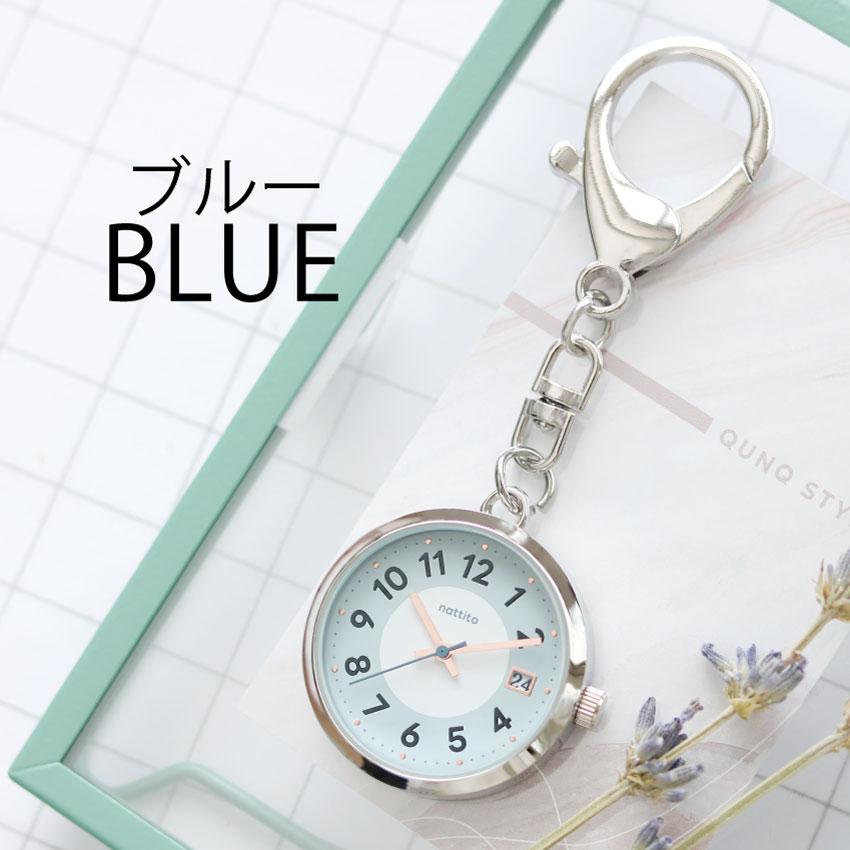 時計 懐中時計 キッズ レディース バネッサ キーチェーン 日付 カレンダー 通勤 通学 送料無料 小さめ ニュアンスカラー プレゼント プチプラ フィールドワーク | field work | 14