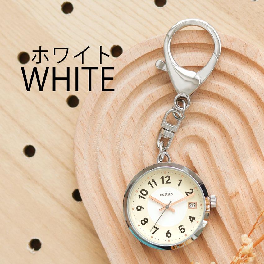 時計 懐中時計 キッズ レディース バネッサ キーチェーン 日付 カレンダー 通勤 通学 送料無料 小さめ ニュアンスカラー プレゼント プチプラ フィールドワーク | field work | 08