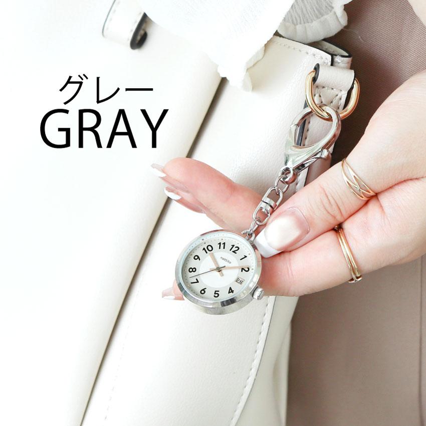 時計 懐中時計 キッズ レディース バネッサ キーチェーン 日付 カレンダー 通勤 通学 送料無料 小さめ ニュアンスカラー プレゼント プチプラ フィールドワーク | field work | 09