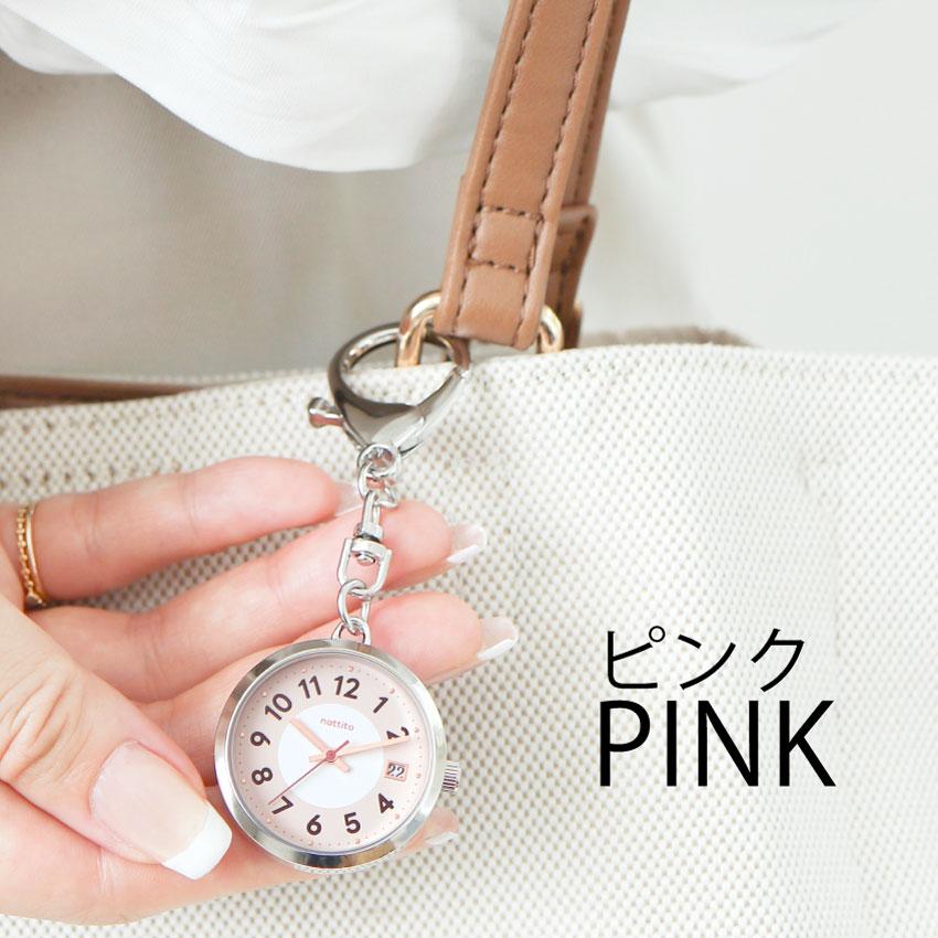 時計 懐中時計 キッズ レディース バネッサ キーチェーン 日付 カレンダー 通勤 通学 送料無料 小さめ ニュアンスカラー プレゼント プチプラ フィールドワーク | field work | 11