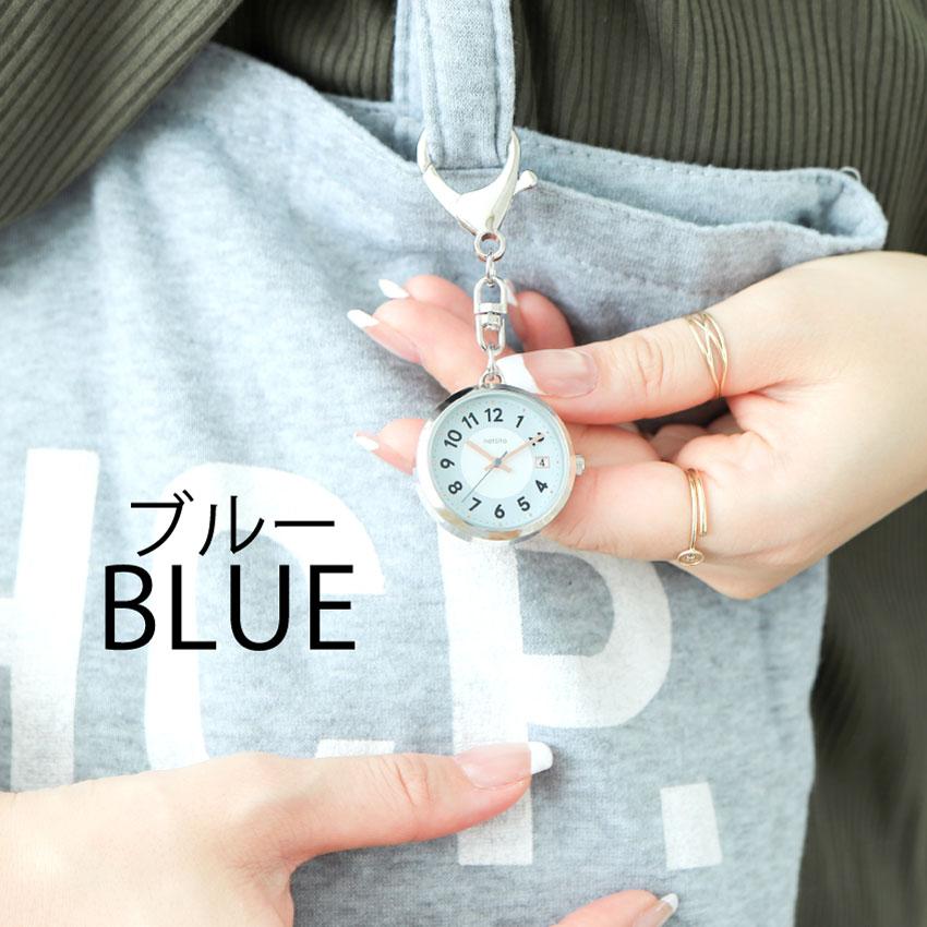 時計 懐中時計 キッズ レディース バネッサ キーチェーン 日付 カレンダー 通勤 通学 送料無料 小さめ ニュアンスカラー プレゼント プチプラ フィールドワーク | field work | 13
