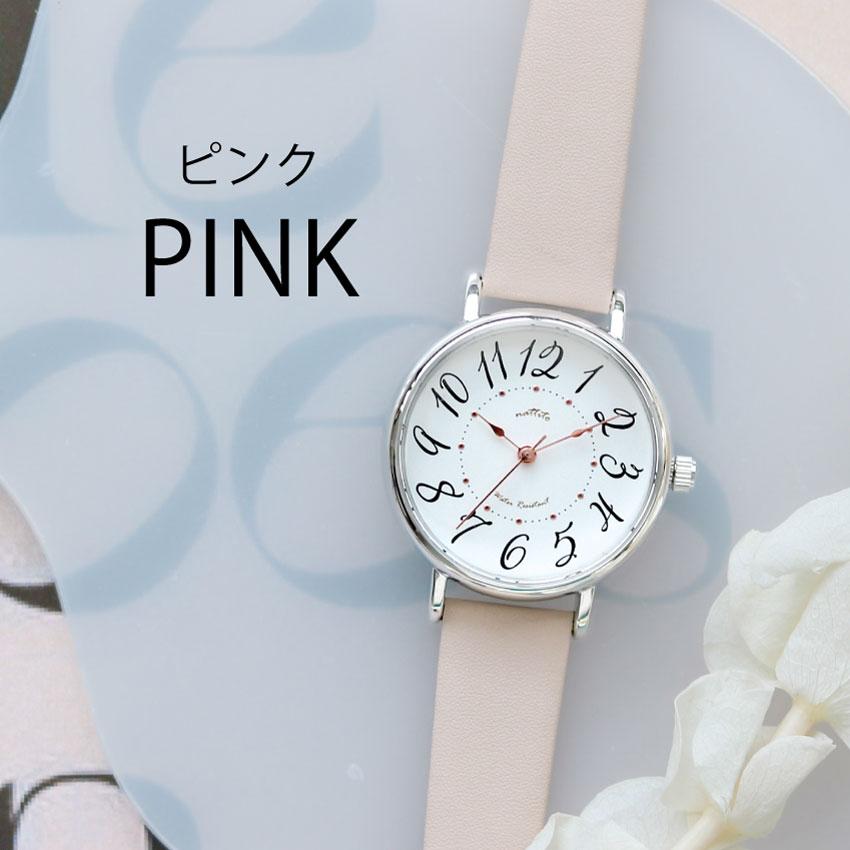 腕時計 レディース ミッチー 10気圧防水 防汗ベルト シンプル かわいい 見やすい 通勤 仕事用  ニュアンスカラー プレゼント 20代 30代 40代 フィールドワーク | field work | 12
