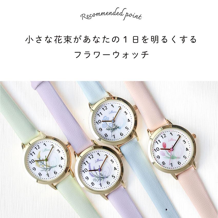 腕時計 レディース 革ベルト プティフ かわいい ミモザ 花 アネモネ 上品 通勤 通学 仕事用 ビジネス ニュアンスカラー プチプラ フィールドワーク | field work | 05