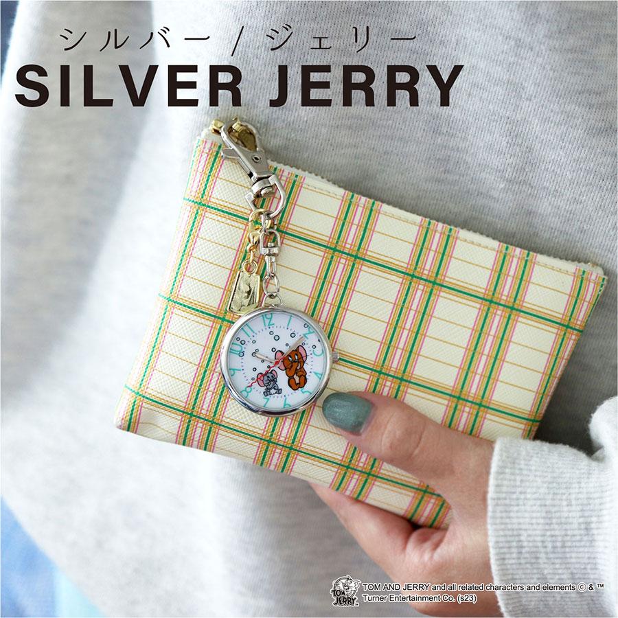 field work トムとジェリー 腕時計 懐中時計 トムジェリ キーチェーン