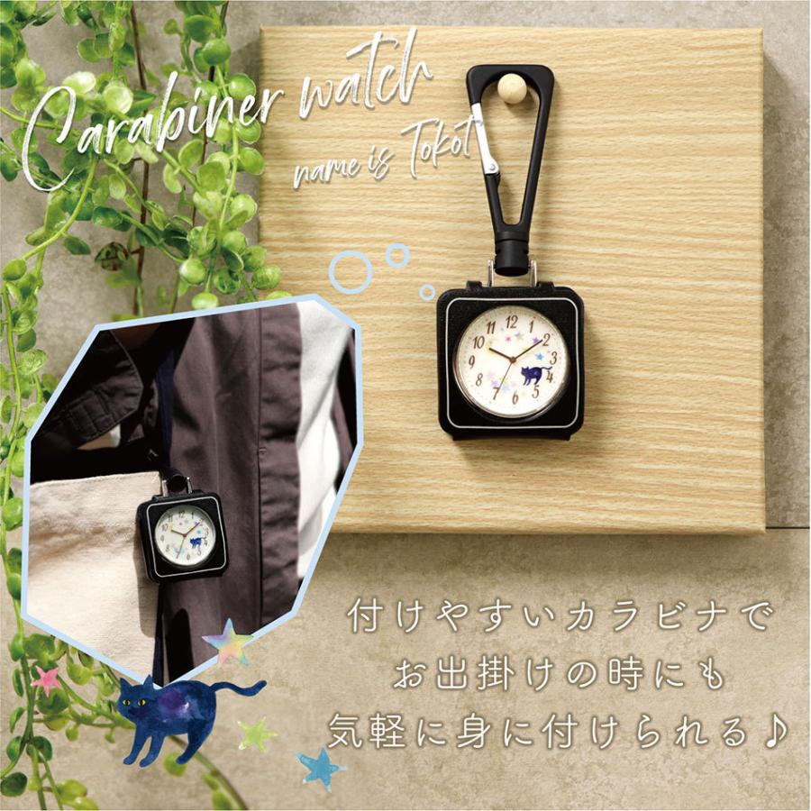 field work 時計 懐中時計 カラビナウォッチ 置時計 キー