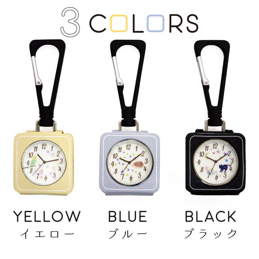 field work 時計 懐中時計 カラビナウォッチ 置時計 キー