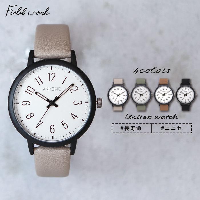 field work 腕時計 レディース メンズ ユニセックス プチプラ field work 腕時計 レディース メンズ ユニセックス プチプラ