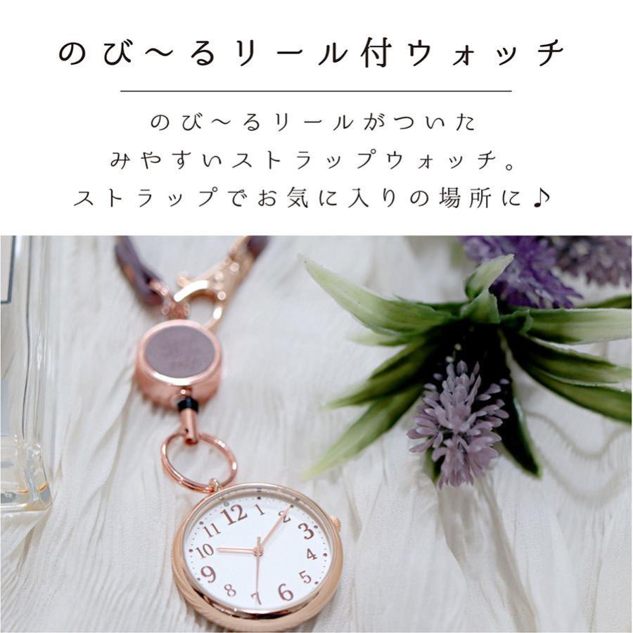 大きな取引 時計 リルキー ストラップ リール付 キーホルダー 懐中時計 バッグチャーム かわいい 上品 30代 日本製ムーブメント フィールドワーク Materialworldblog Com