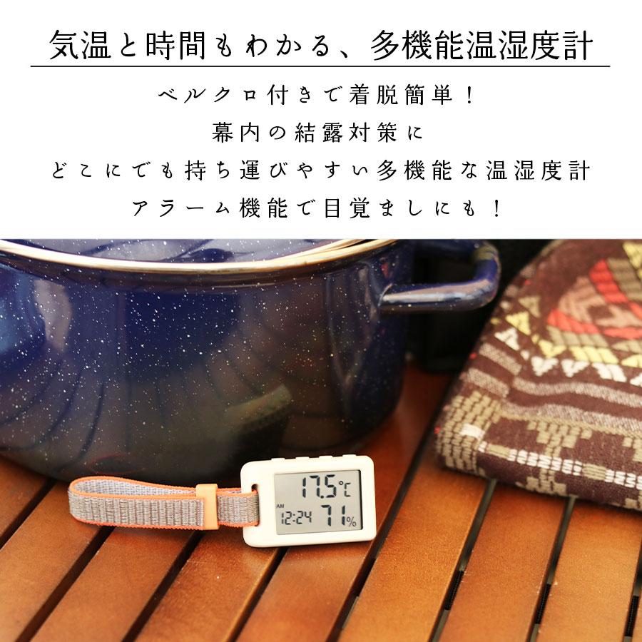 温湿度計 温度 湿度 時計 熱中症対策 デジタル 多機能 ポータブル 赤ちゃん ベビーカー アウトドア キャンプ テント ハイキング 持ち運び 小型 フィールドワーク |  | 01