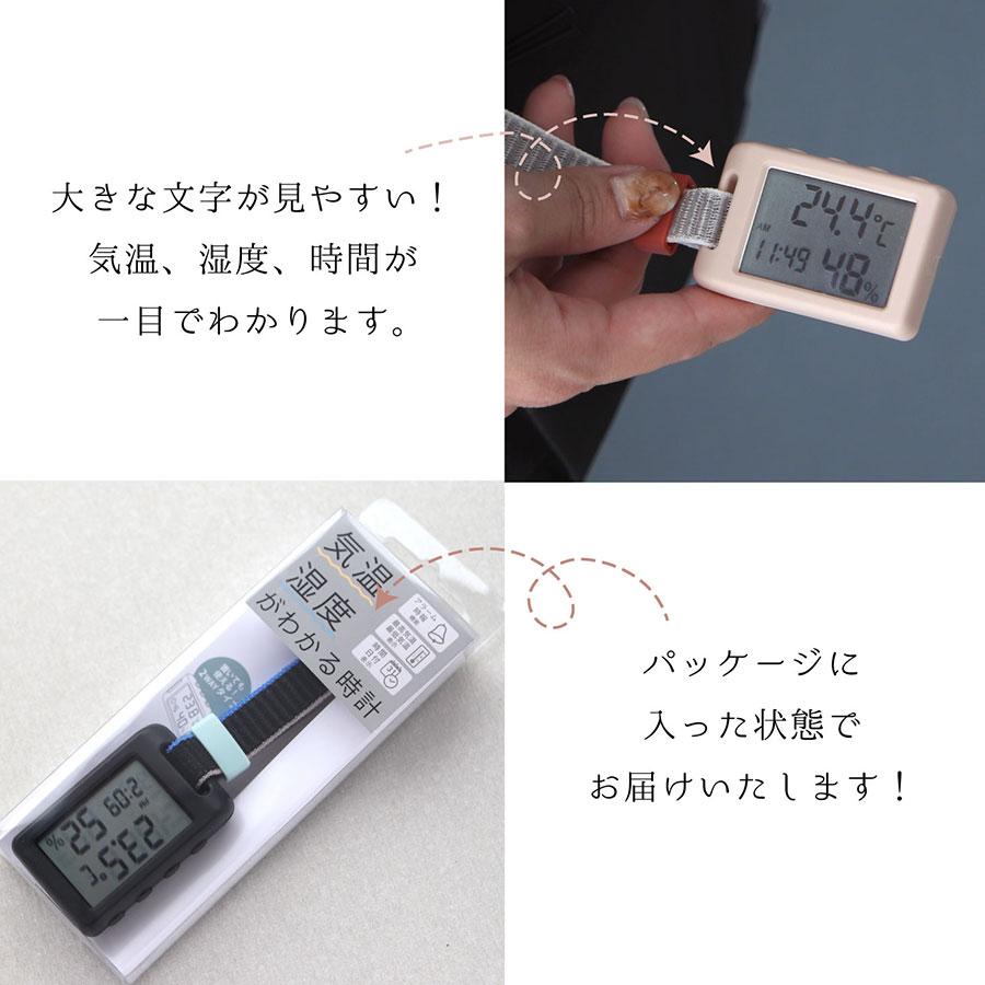 温湿度計 温度 湿度 時計 熱中症対策 デジタル 多機能 ポータブル 赤ちゃん ベビーカー アウトドア キャンプ テント ハイキング 持ち運び 小型 フィールドワーク |  | 03