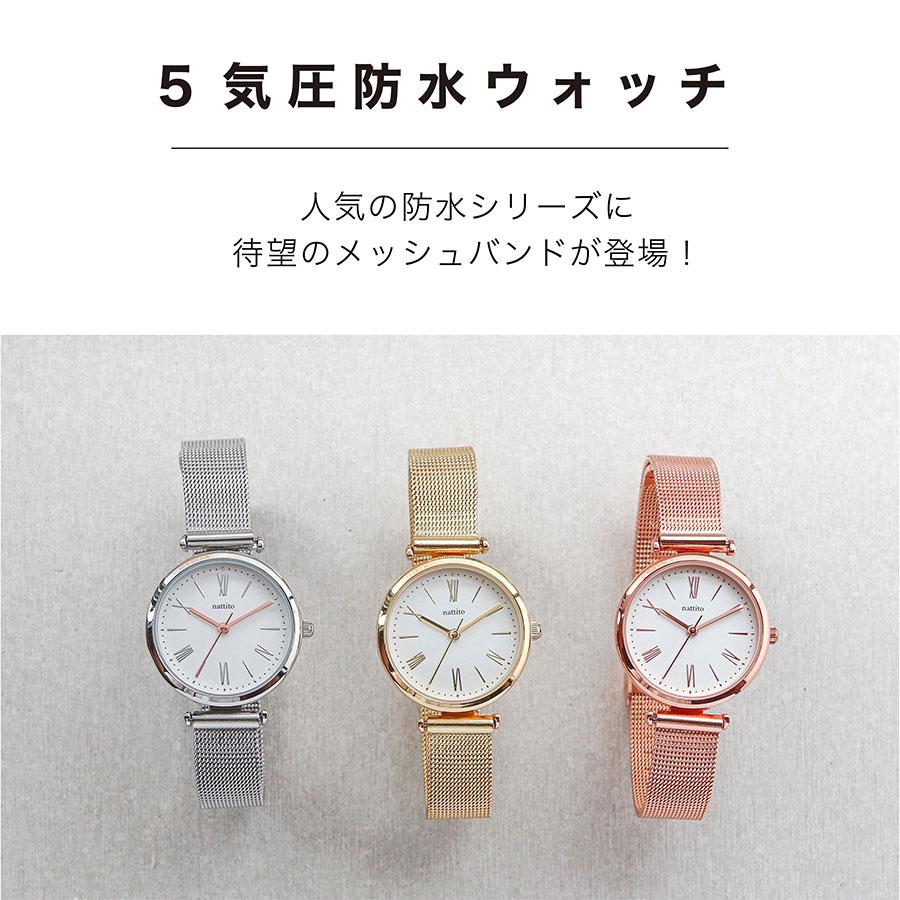 腕時計 レディース ミスティ 5気圧防水 メッシュベルト 仕事用 ビジネス 学校用 雑貨 トレンド 人気 20代 30代 お手頃 日本製ムーブ フィールドワーク 保証 | field work | 04