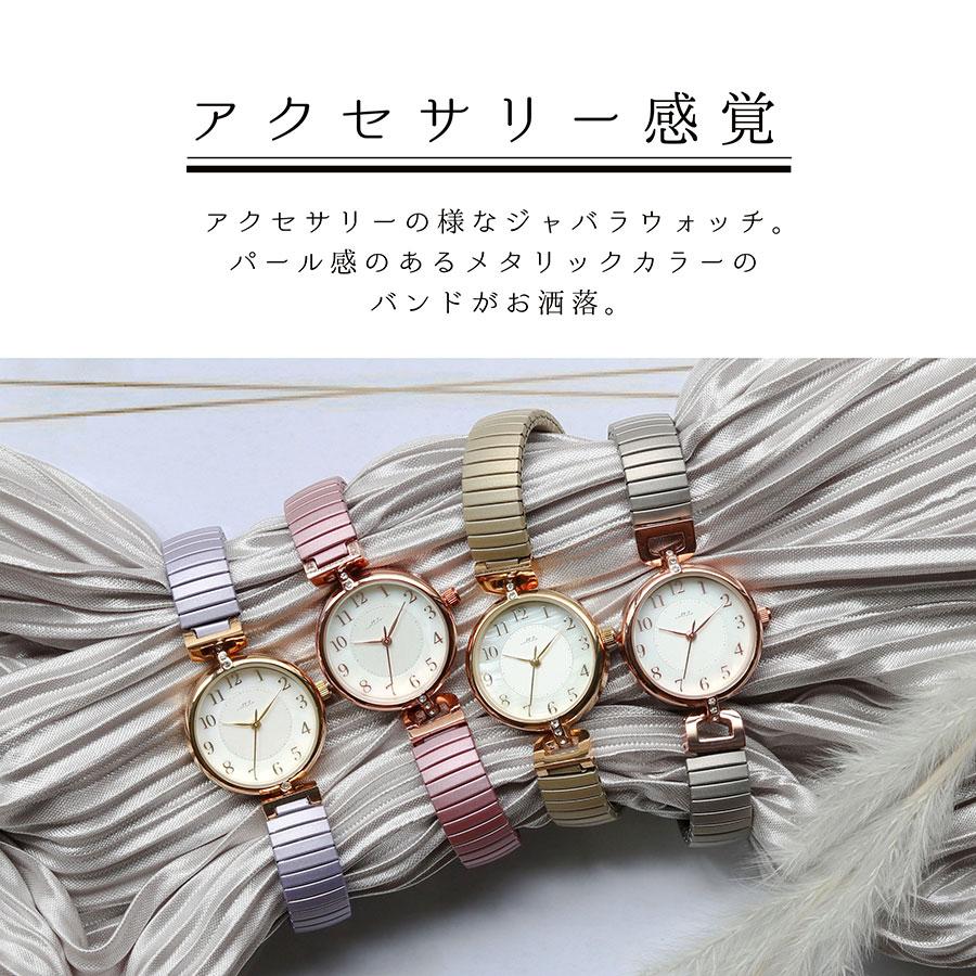 腕時計 レディース メイク ジャバラ 柔らか パール塗装 蛇腹 フリーサイズ 光沢 プレゼント 母の日 プチプラ アクセサリー 30代 40代 お手頃 フィールドワーク | field work | 05