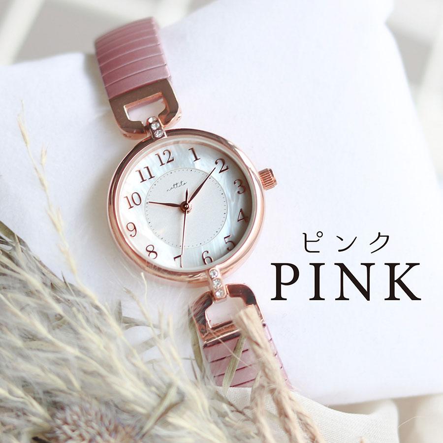 腕時計 レディース メイク ジャバラ 柔らか パール塗装 蛇腹 フリーサイズ 光沢 プレゼント 母の日 プチプラ アクセサリー 30代 40代 お手頃 フィールドワーク | field work | 11