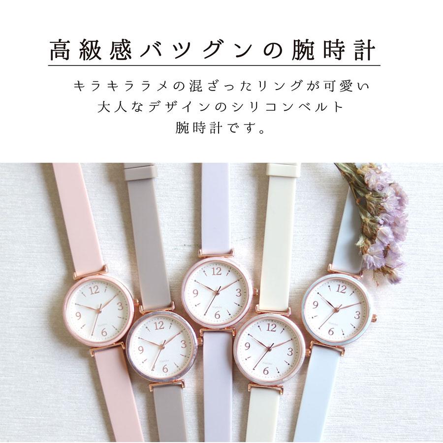 腕時計 レディース クローネ シリコン ラバーバンド ラメ リング 見やすい 仕事 通勤 通学 プレゼント 高見え プチプラ 20代 30代 お手頃 安い | field work | 06