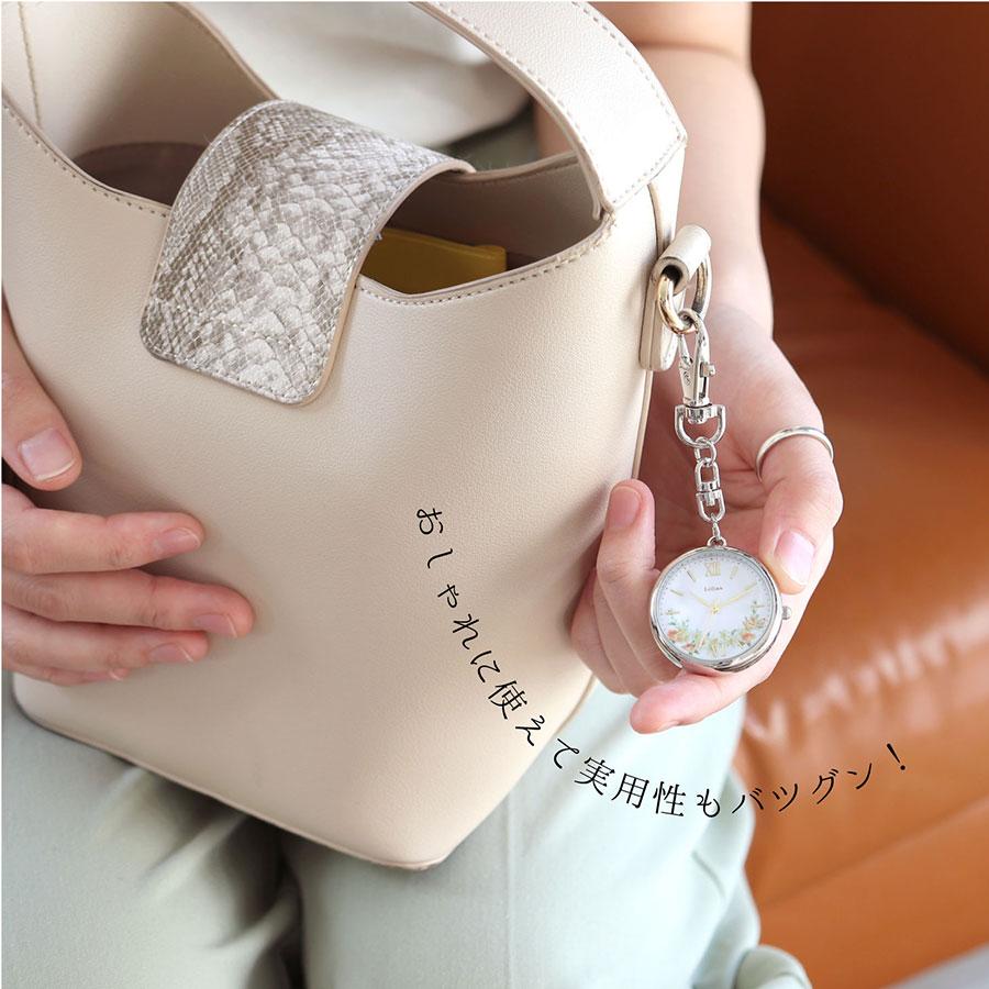 腕時計 懐中時計 ブリュレ 花柄 フック お花 フラワー 見やすい かわいい おしゃれ バッグチャーム フィールドワーク 20代 30代 お手頃 安い 日本製ムーブ | field work | 07