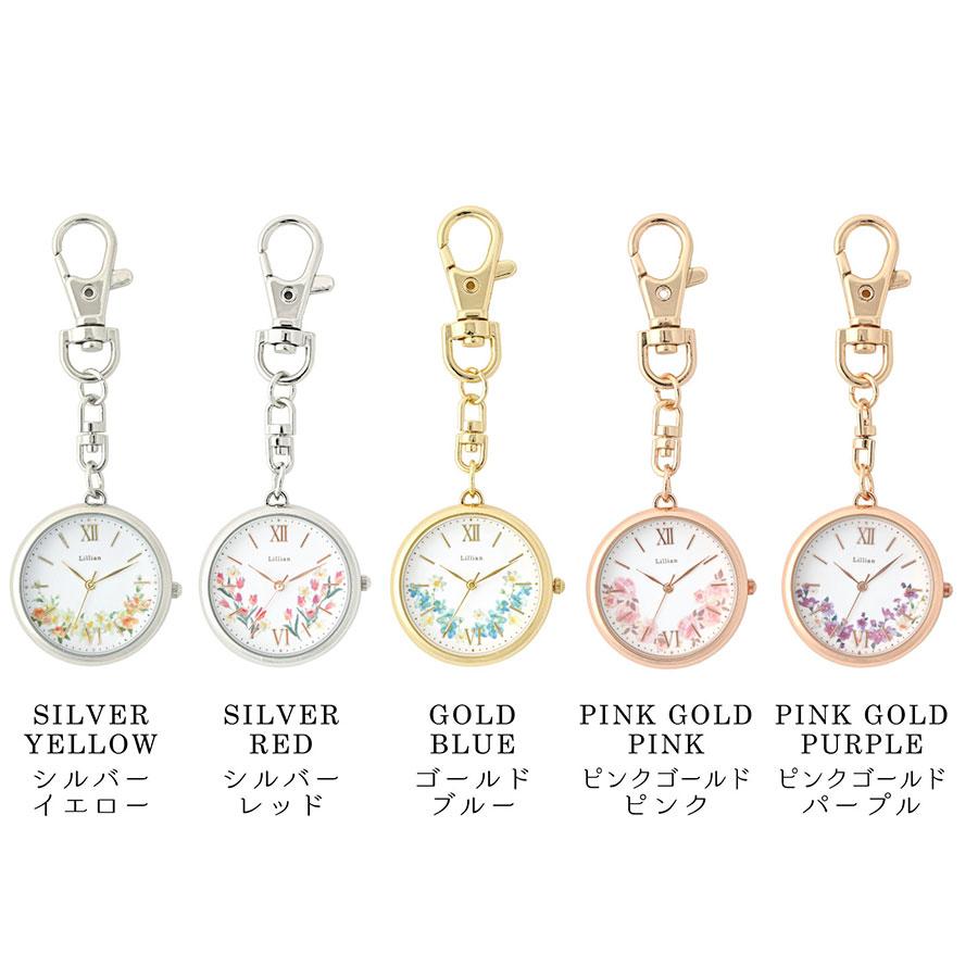 腕時計 懐中時計 ブリュレ 花柄 フック お花 フラワー 見やすい かわいい おしゃれ バッグチャーム フィールドワーク 20代 30代 お手頃 安い 日本製ムーブ | field work | 08