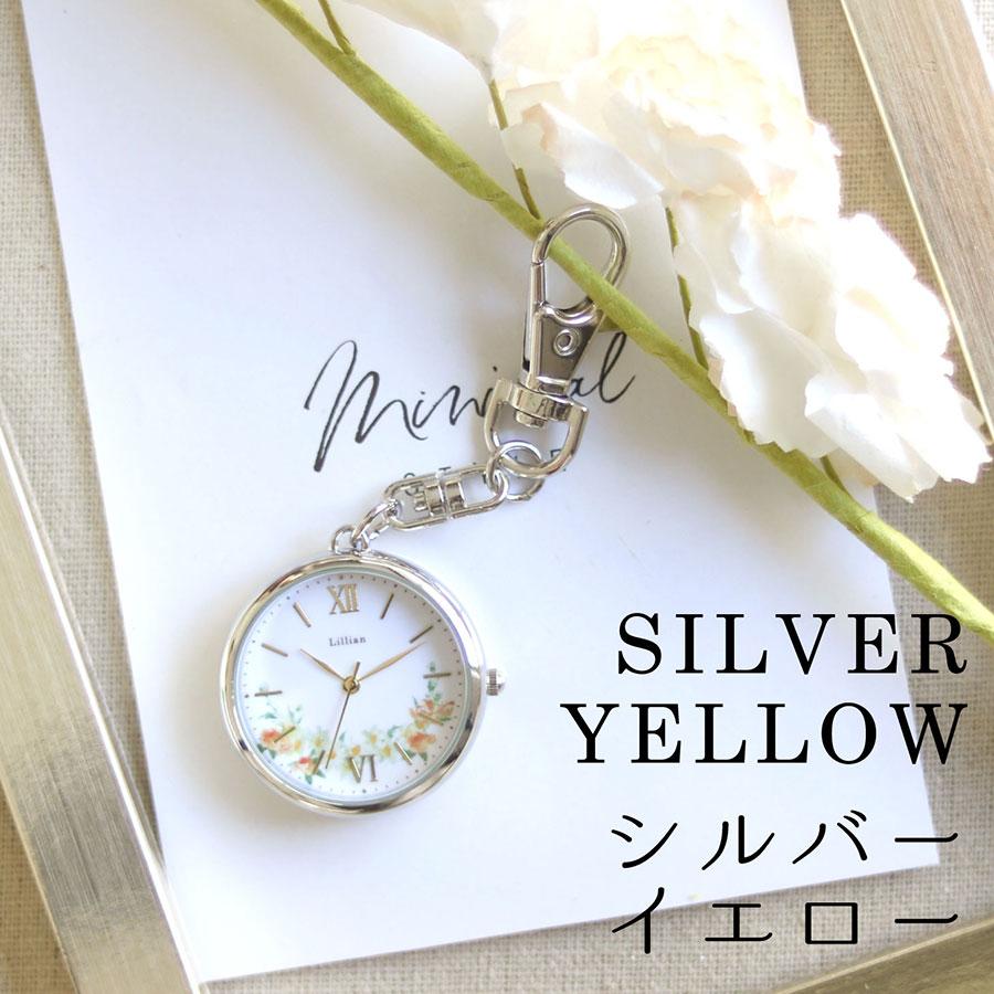 腕時計 懐中時計 ブリュレ 花柄 フック お花 フラワー 見やすい かわいい おしゃれ バッグチャーム フィールドワーク 20代 30代 お手頃 安い 日本製ムーブ | field work | 10