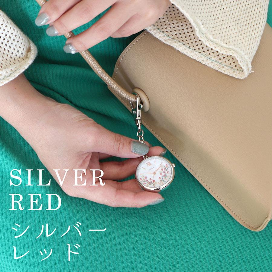 腕時計 懐中時計 ブリュレ 花柄 フック お花 フラワー 見やすい かわいい おしゃれ バッグチャーム フィールドワーク 20代 30代 お手頃 安い 日本製ムーブ | field work | 11