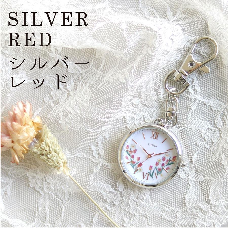 腕時計 懐中時計 ブリュレ 花柄 フック お花 フラワー 見やすい かわいい おしゃれ バッグチャーム フィールドワーク 20代 30代 お手頃 安い 日本製ムーブ | field work | 12