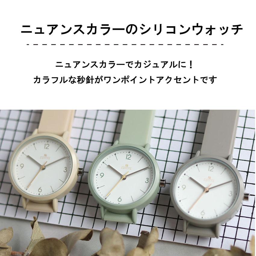 腕時計 レディース カーリィ シリコン ラバーバンド シンプル カジュアル 仕事用 ビジネス プレゼント プチプラ 20代 30代 お手頃 フィールドワーク | field work | 06