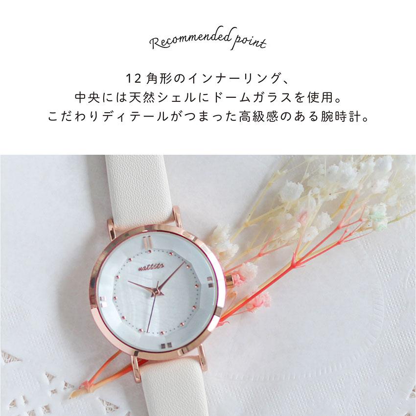 field work（フィールドワーク） 腕時計 レディース 革ベルト ヘレナ