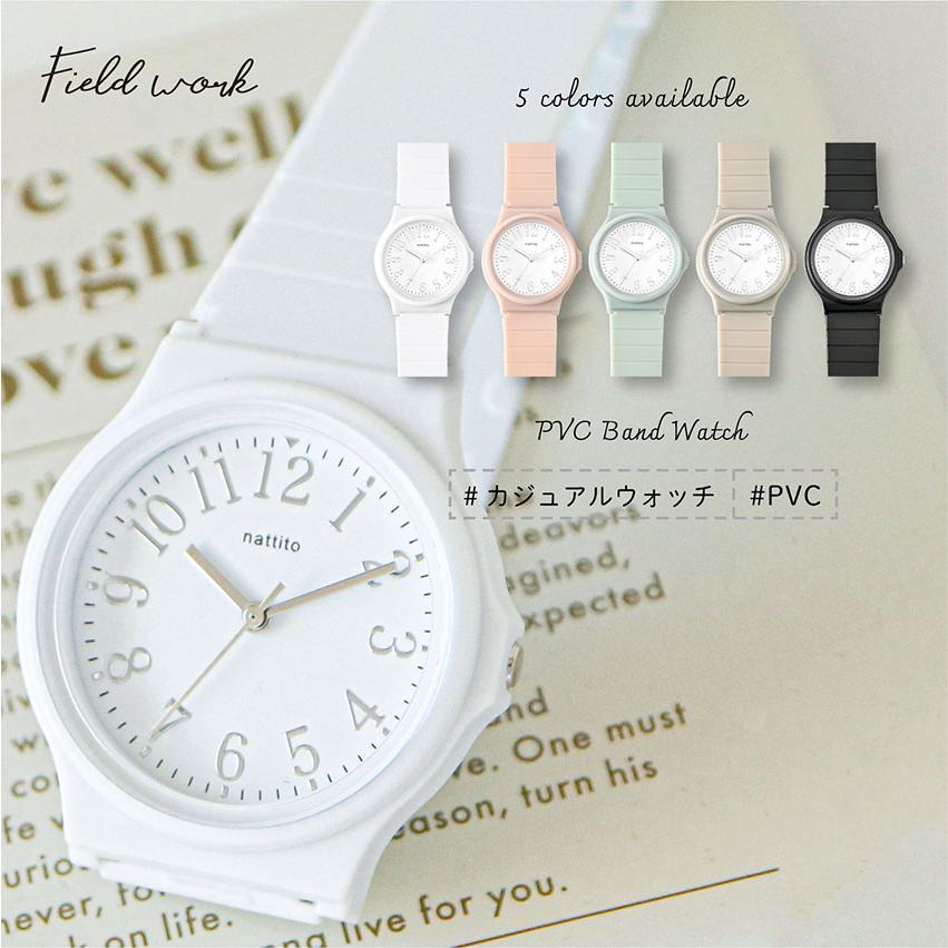 腕時計 レディース パース キッズ シンプル 可愛い カジュアル 軽量 着脱簡単 ニュアンスカラー 小さめ 見やすい ビジネス きれいめ プチプラ フィールドワーク | field work