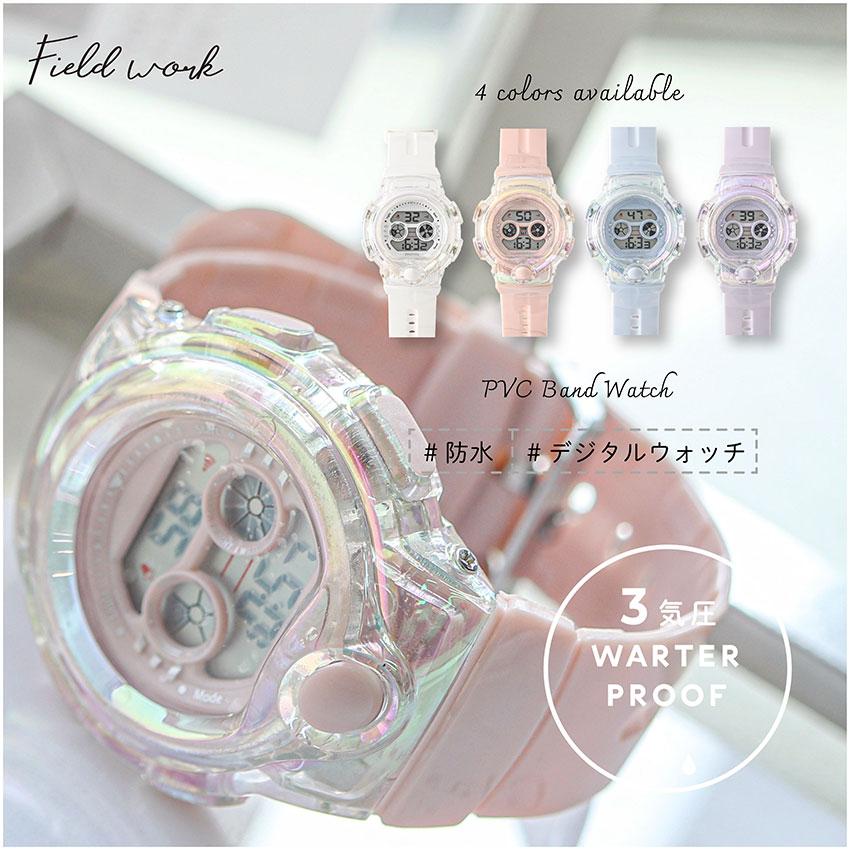 腕時計 レディース シャボン デジタル キッズ 3気圧防水 日常生活防水 カジュアル 韓国 オーロラ クリア アラーム カレンダー付 曜日 大きめ フィールドワーク | field work