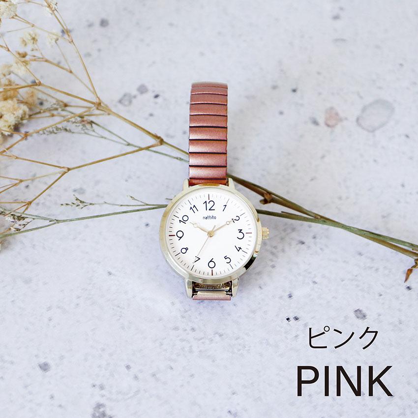 腕時計 レディース ジャバラベルト マルル シンプル カジュアル 着脱簡単 ニュアンスカラー 小さめ 見やすい 通勤 通学 仕事用 きれいめ フィールドワーク | field work | 12
