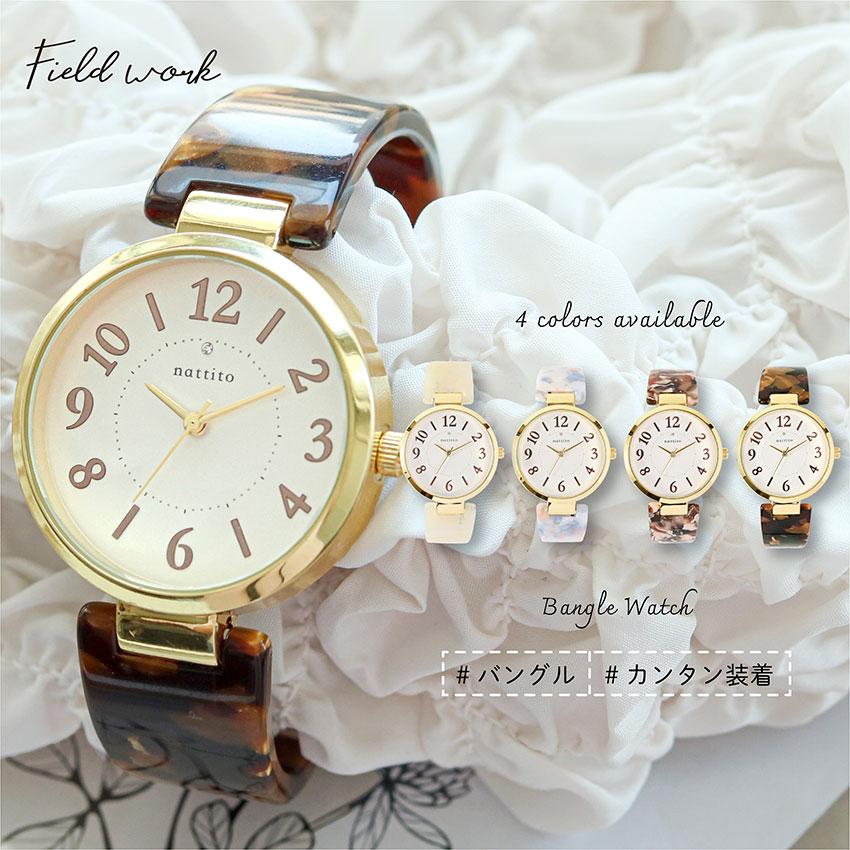 field work（フィールドワーク） 腕時計 レディース バングル セチバン