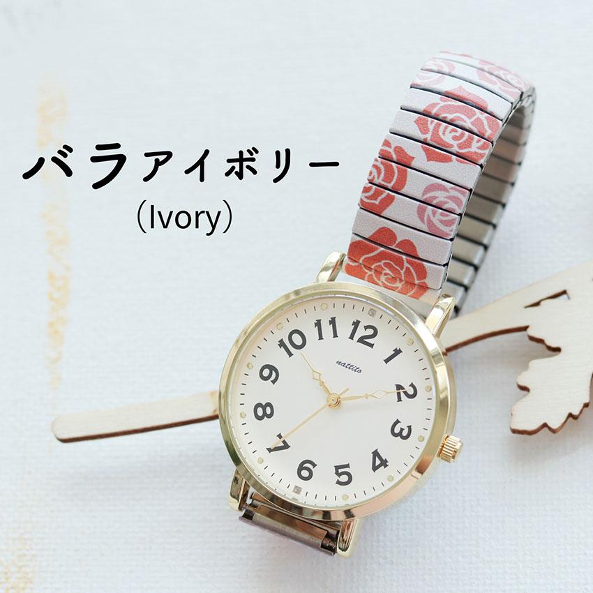 腕時計 レディース ジャバラベルト ペギー 着脱簡単 千鳥 ヒョウ バラ 薔薇 大きめ 見やすい 通勤 通学 仕事用 ビジネス きれいめ 20代 30代 フィールドワーク | field work | 15