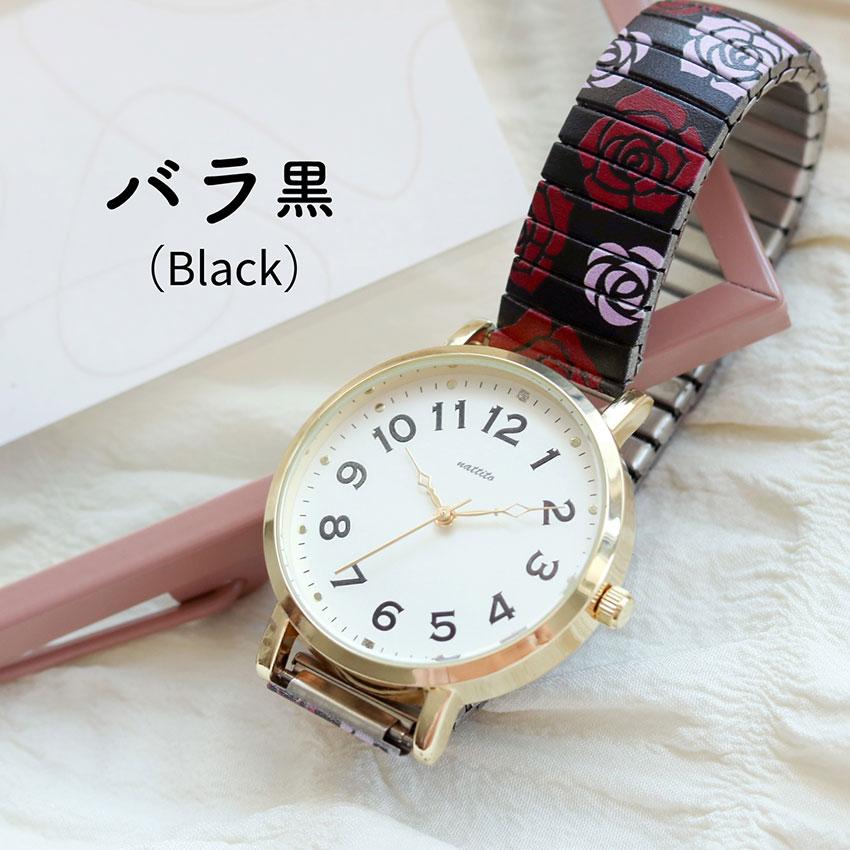 腕時計 レディース ジャバラベルト ペギー 着脱簡単 千鳥 ヒョウ バラ 薔薇 大きめ 見やすい 通勤 通学 仕事用 ビジネス きれいめ 20代 30代 フィールドワーク | field work | 12