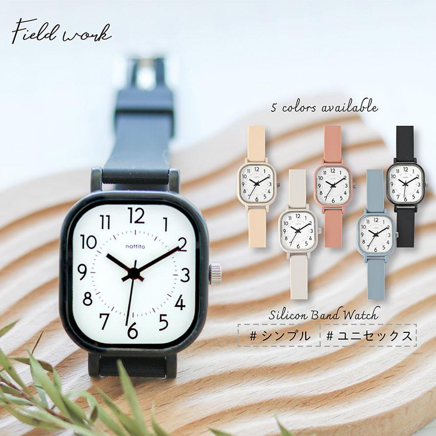 field work（フィールドワーク） 腕時計 レディース メンズ シリコン