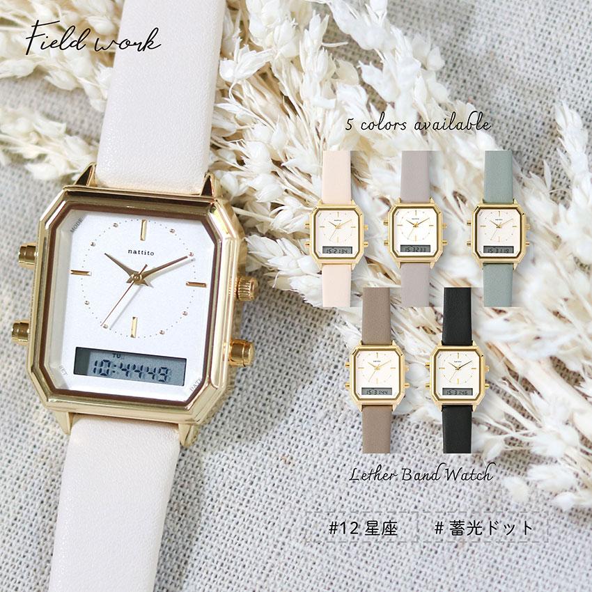 腕時計 レディース 革ベルト デジタル アナログ アナデジ カクデジ レクタングル アラーム ストップウォッチ 日付 高見え 通勤 通学 ビジネス フィールドワーク | field work