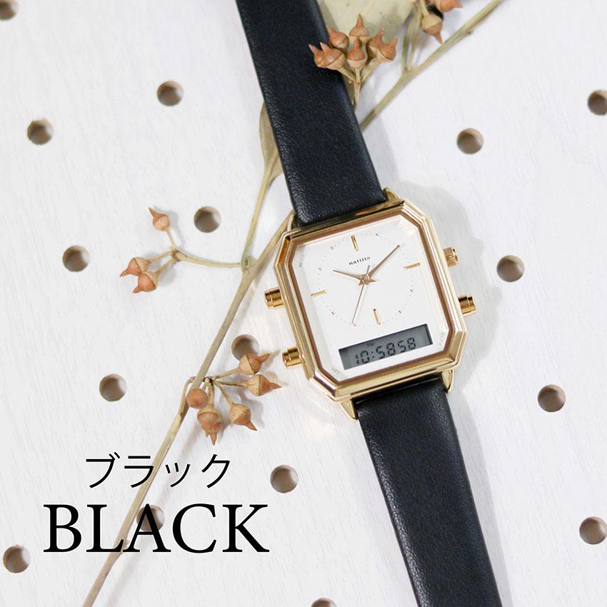 腕時計 レディース 革ベルト デジタル アナログ アナデジ カクデジ レクタングル アラーム ストップウォッチ 日付 高見え 通勤 通学 ビジネス フィールドワーク | field work | 18