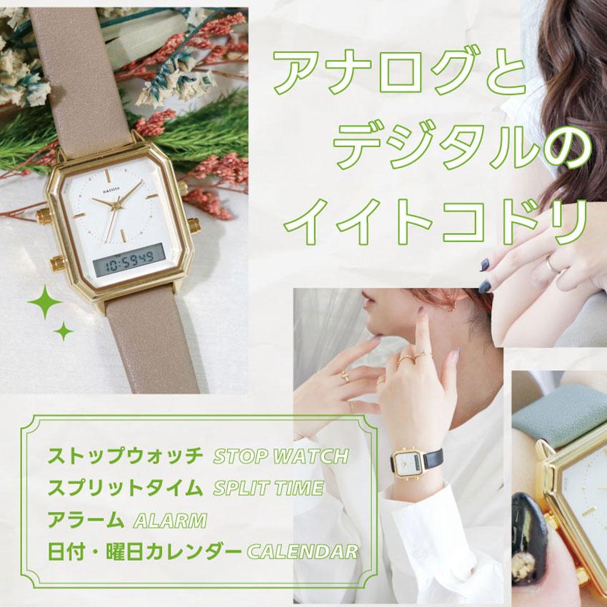 腕時計 レディース 革ベルト デジタル アナログ アナデジ カクデジ レクタングル アラーム ストップウォッチ 日付 高見え 通勤 通学 ビジネス フィールドワーク | field work | 08