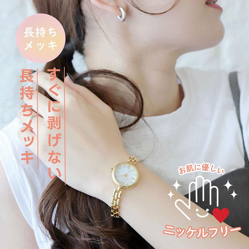 腕時計 レディース メタルベルト シェルパ ニッケルフリー 金属アレルギー アレルギー対応 シンプル ビジネス 小さめ オススメ 可愛いプチプラフィールドワーク | field work | 05