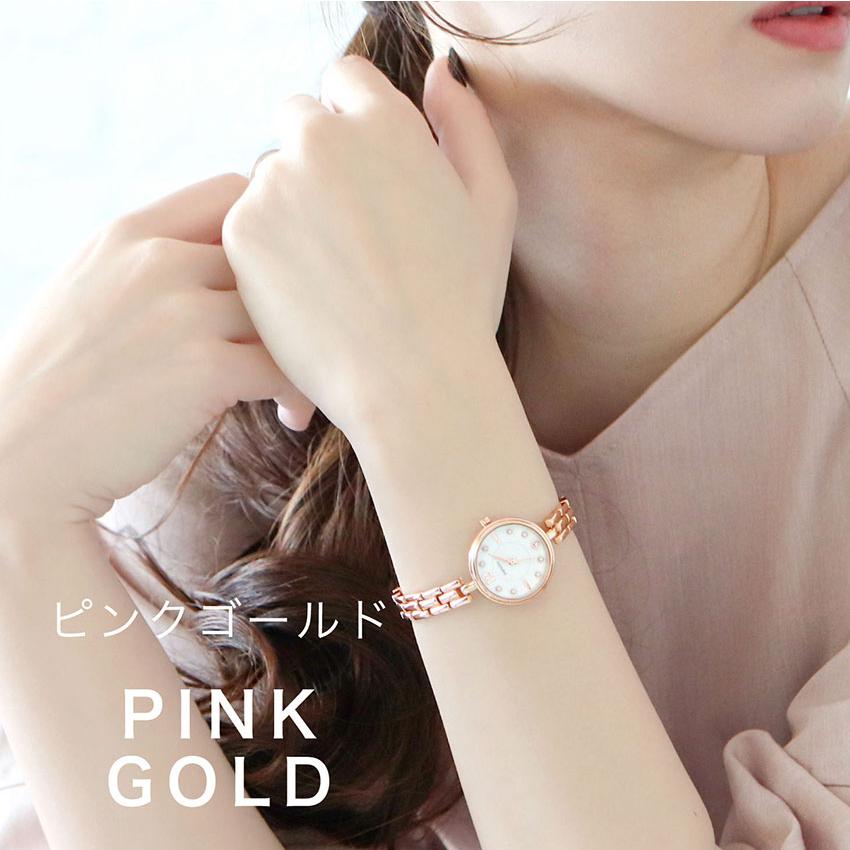 腕時計 レディース メタルベルト シェルパ ニッケルフリー 金属アレルギー アレルギー対応 シンプル ビジネス 小さめ オススメ 可愛いプチプラフィールドワーク | field work | 12