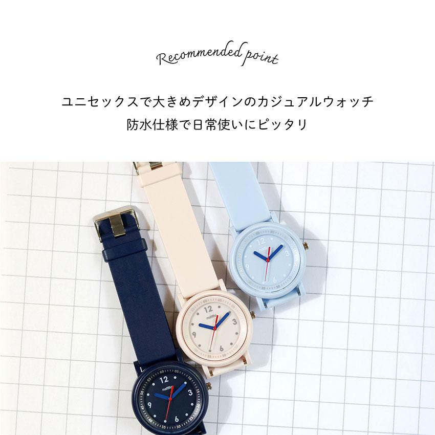 腕時計 レディース キッズ ギア 3気圧防水 シリコンベルト 仕事用 ビジネス シンプル 大きめ ニュアンスカラー 可愛い 手頃 安い プチプラ フィールドワーク | field work | 06