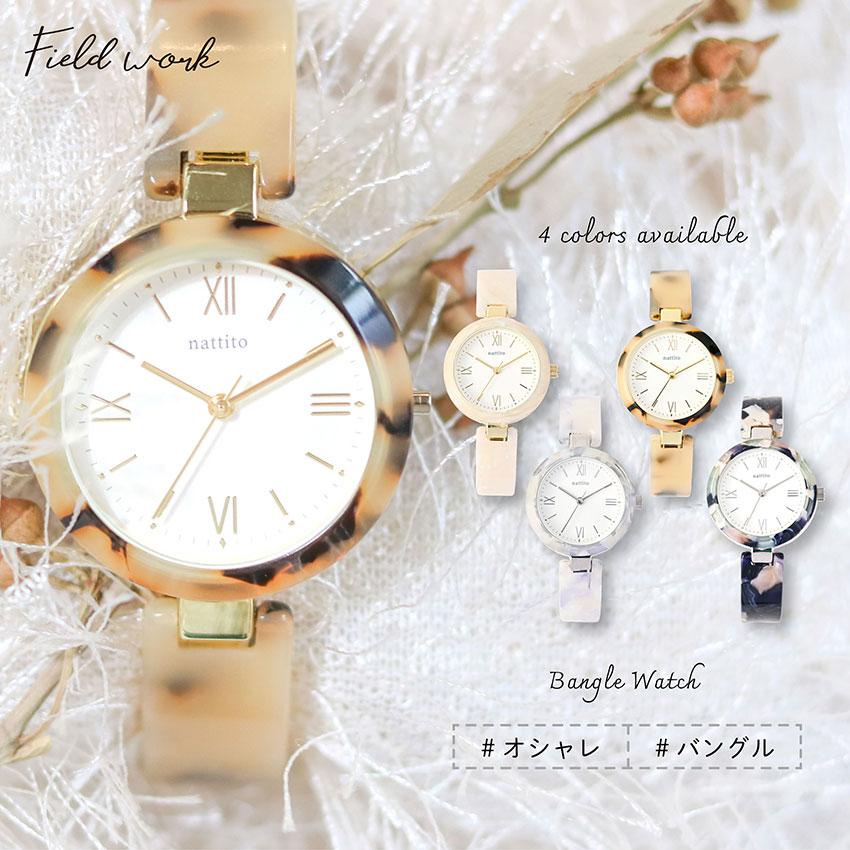 field work（フィールドワーク） 腕時計 レディース バングル ジュレ