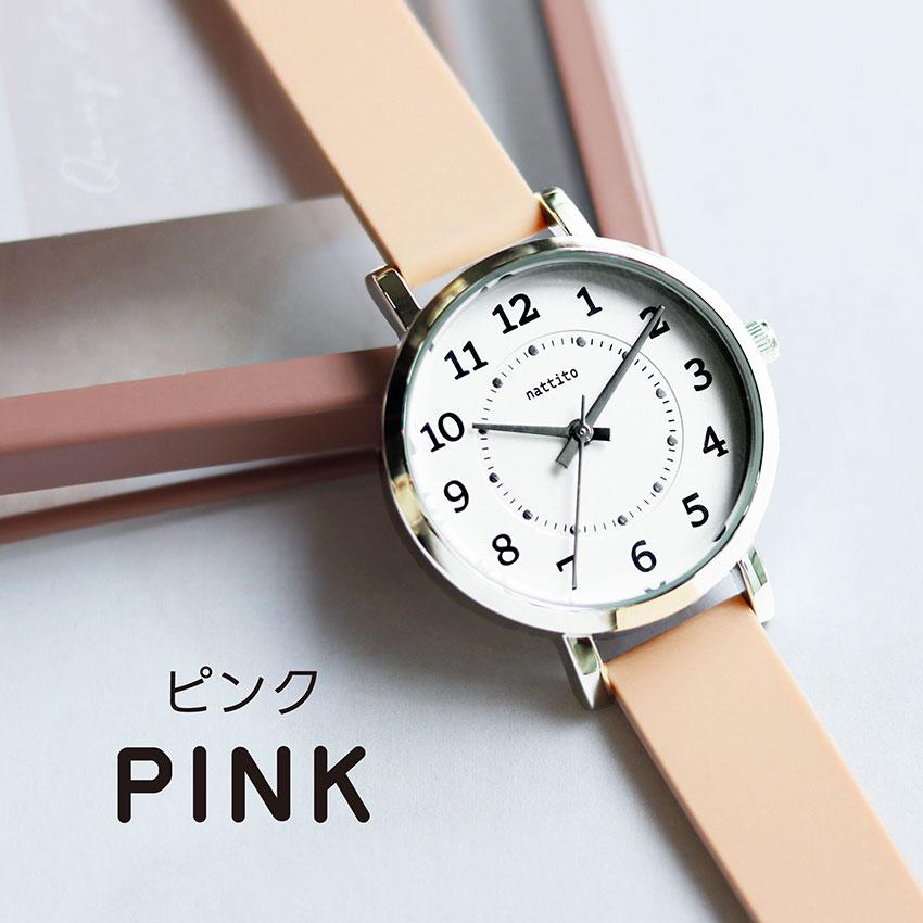 腕時計 レディース シリコン シンディ ニュアンスカラー キッズ ユニセ 見やすい ビジネス  通学 大きめ トレンド プレゼント 可愛い プチプラ フィールドワーク | field work | 15