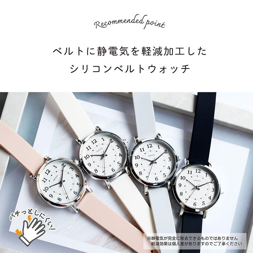 腕時計 レディース シリコン シンディ ニュアンスカラー キッズ ユニセ 見やすい ビジネス  通学 大きめ トレンド プレゼント 可愛い プチプラ フィールドワーク | field work | 06