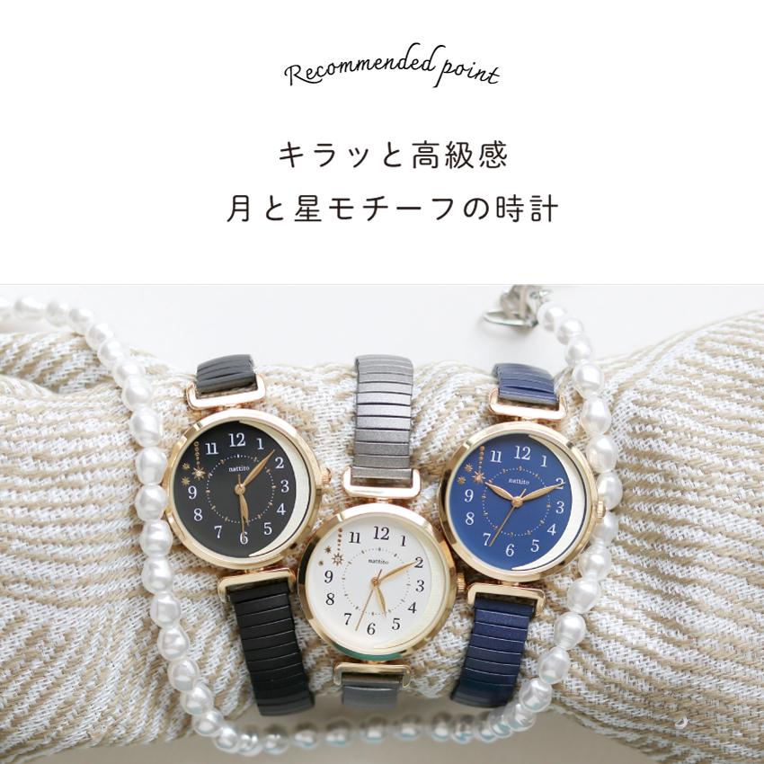 腕時計 レディース ジャバラ ピクシス  三日月 月 マットカラー みやすい かわいい カジュアル 高見え 高級感 プチプラ 通勤 通学 フィールドワーク 一年保証 | field work | 05