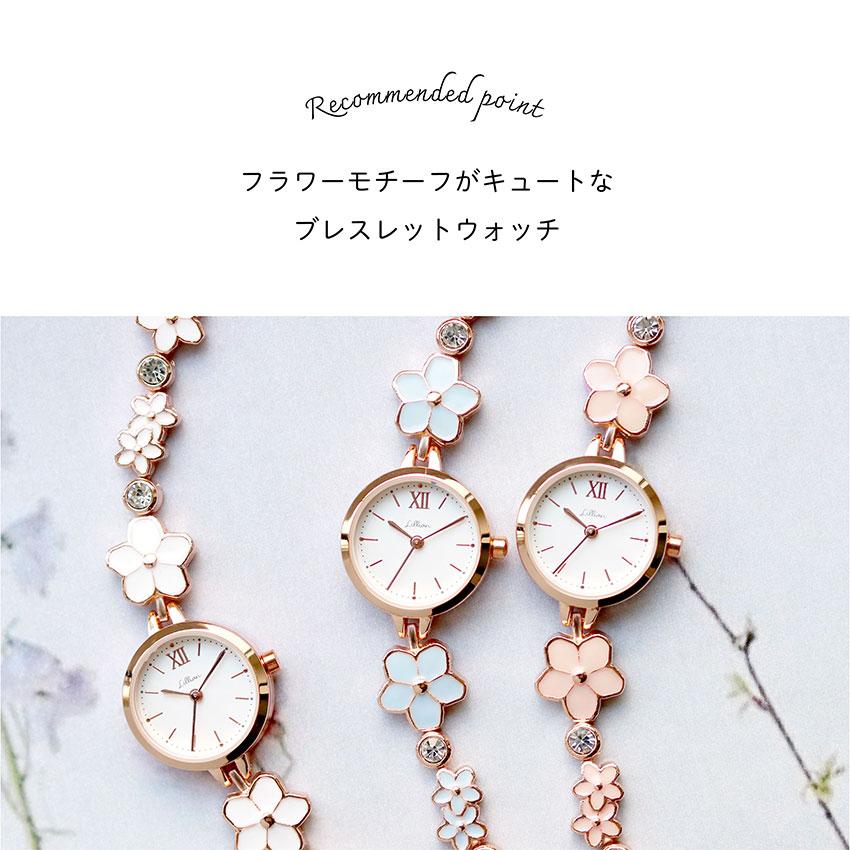 腕時計 レディース メタルベルト フルミラ ブレスレット 花柄 フラワー ピンク かわいい ビジネス 小さめ オススメ 可愛い プチプラ フィールドワーク | field work | 05