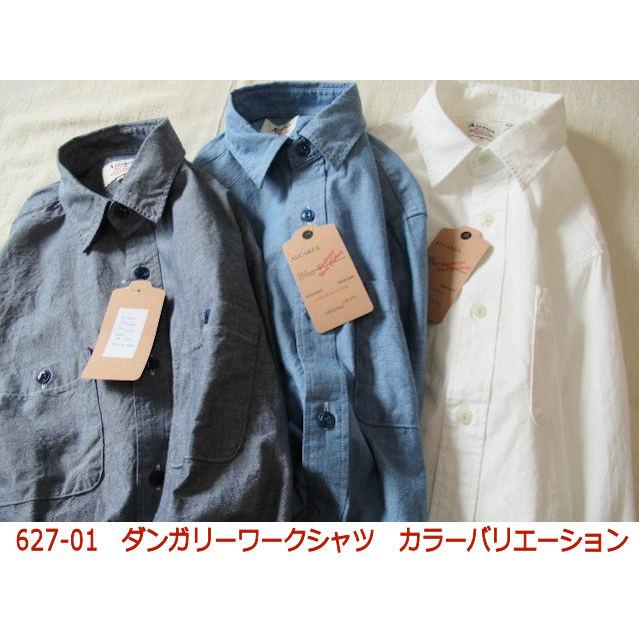 ALCARZA/羽衣シャツ【ダンガリーワークシャツ】日本製/シャンブレー