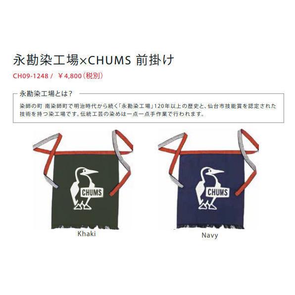 CHUMS（チャムス） チャムス☆CHUMS【東北限定・永勘染工場Booby Bird