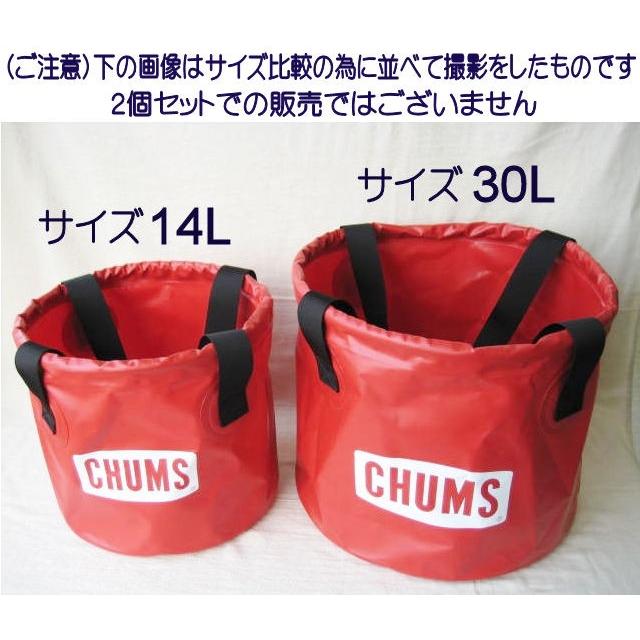 CHUMS（チャムス） セール！チャムス/CHUMS 【バケット14リットル