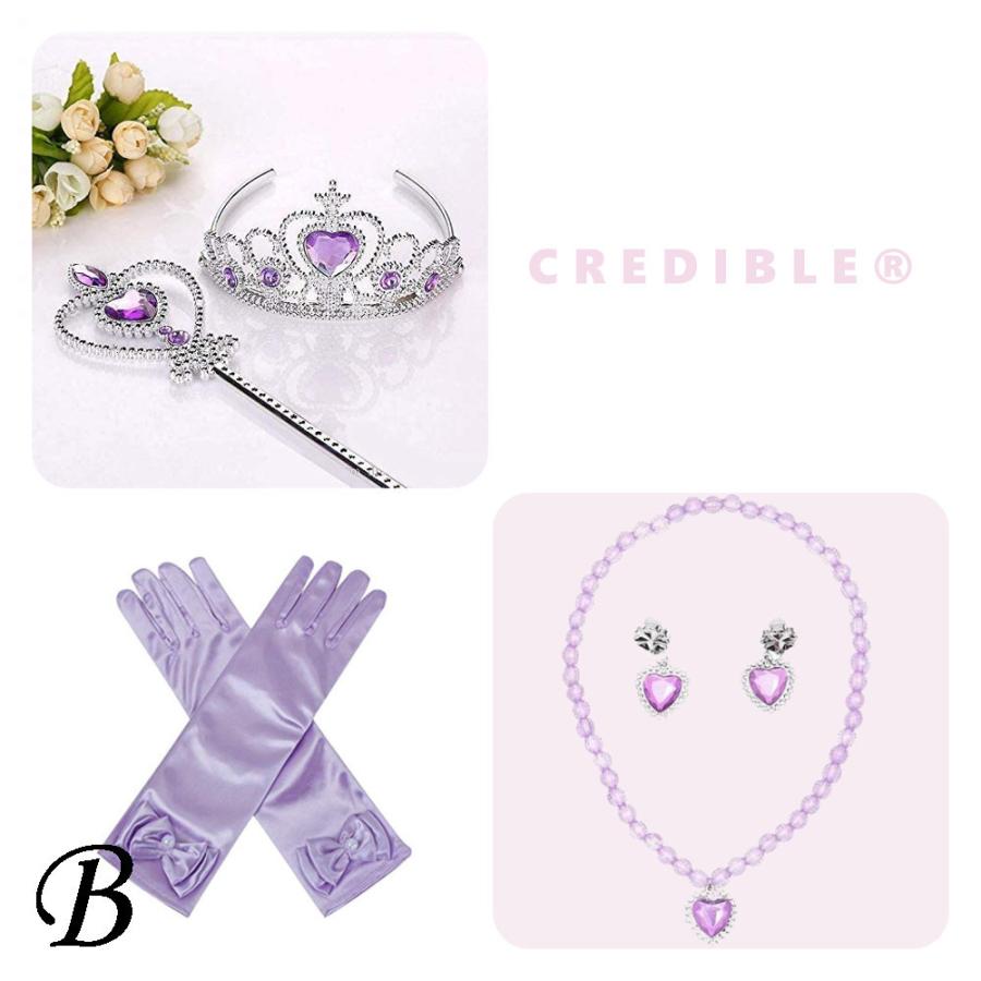 プリンセス ドレス 子供 コスチューム 豪華 アクセサリー セット