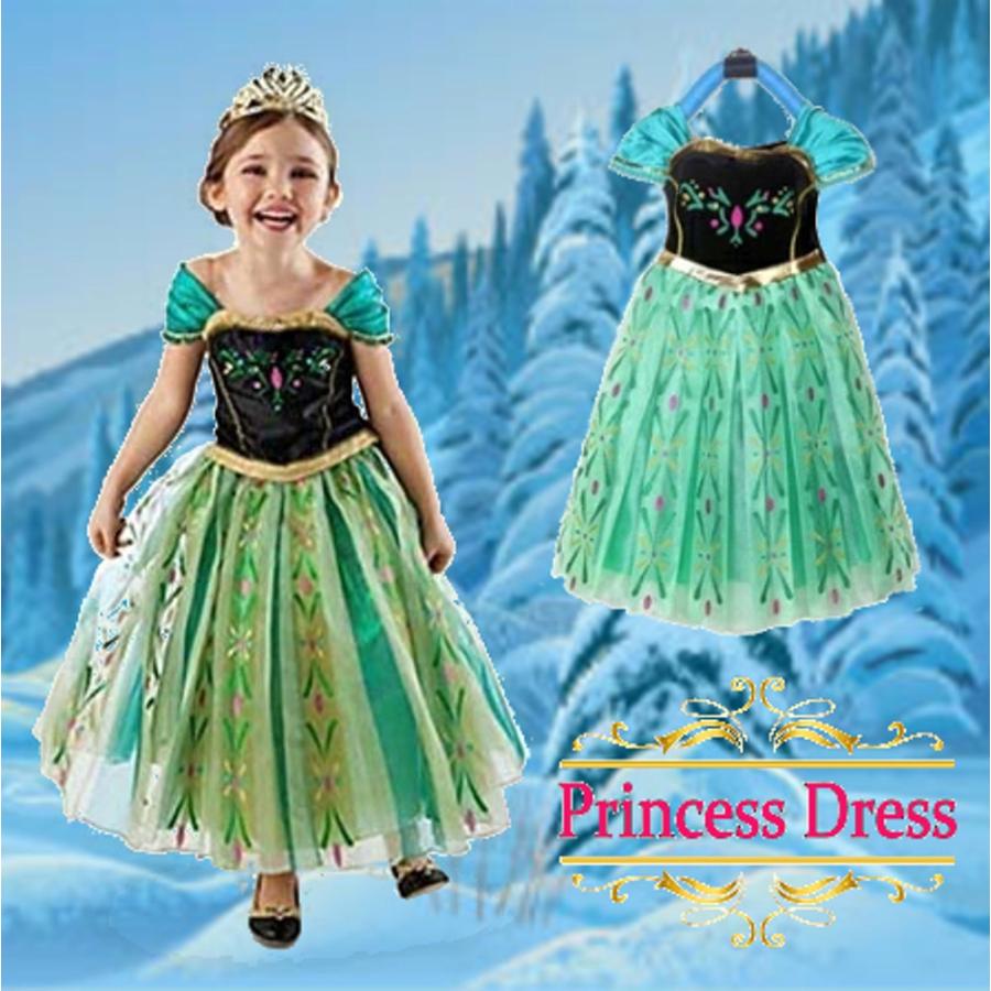 アナと雪の女王 アナ 子供 ドレス コスチューム 4点 セット  プリンセスドレス、ティアラ、ステッキ、ウィッグ     LE
